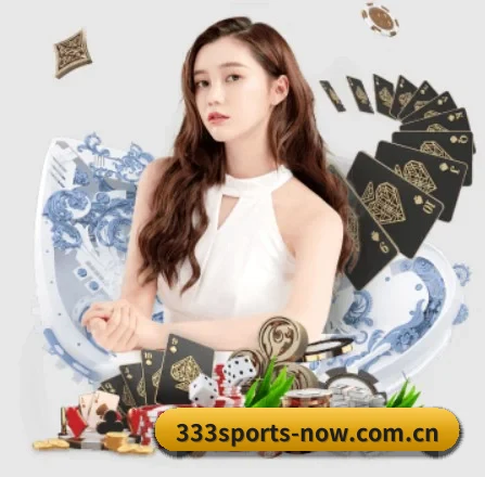 333体育 APP 界面